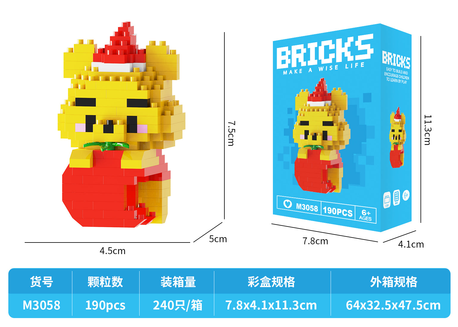 Winnie the Pooh Micro Building Blocks Set – 190 Pieces