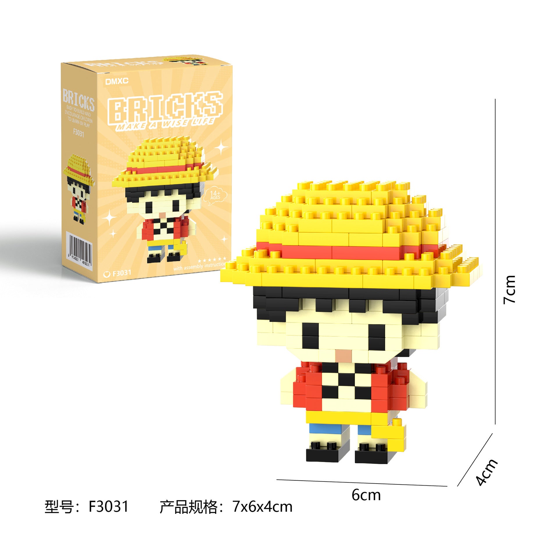 LUFFY - ONE PIECE