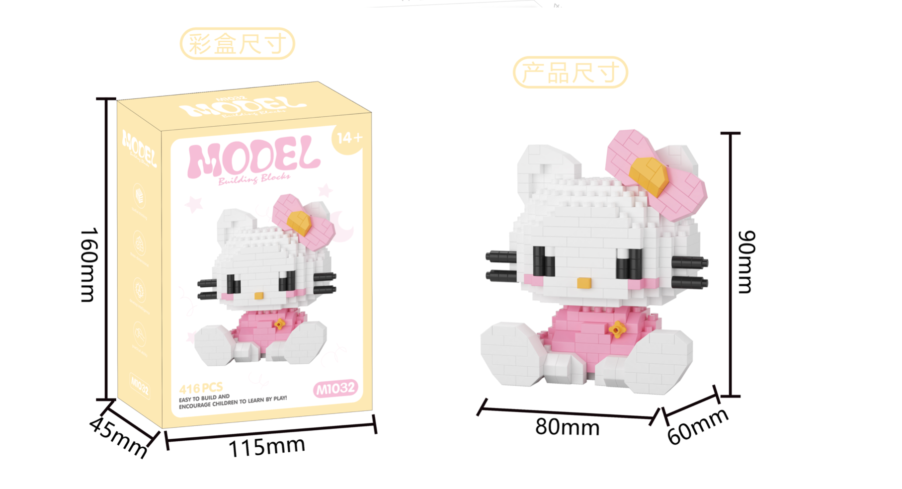 HELLO KITTY  Micro Building Blocks Set