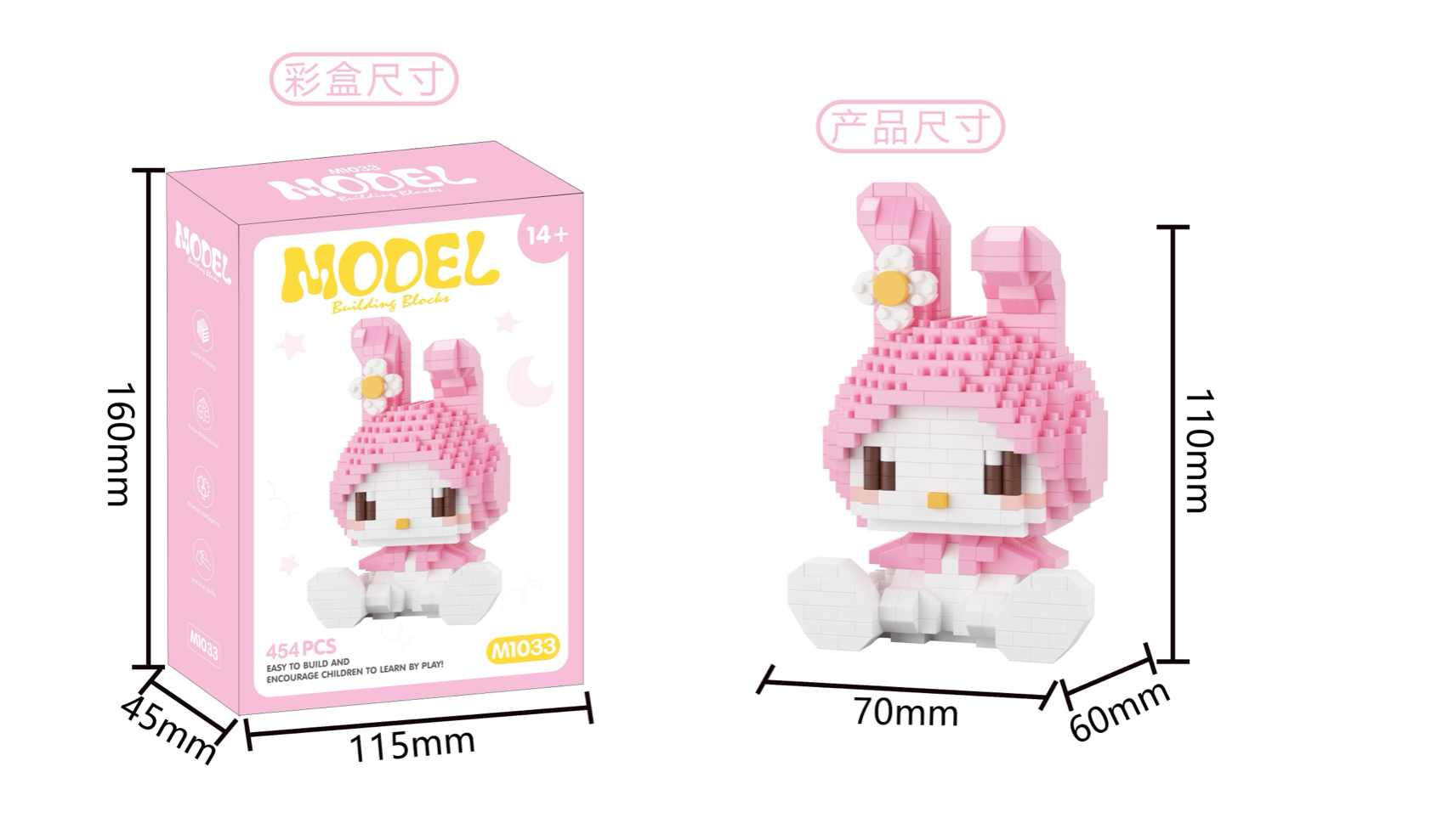 MY MELODY  Building Blocks