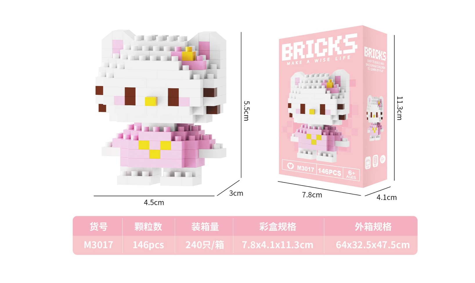HELLO KITTY Micro Building Blocks