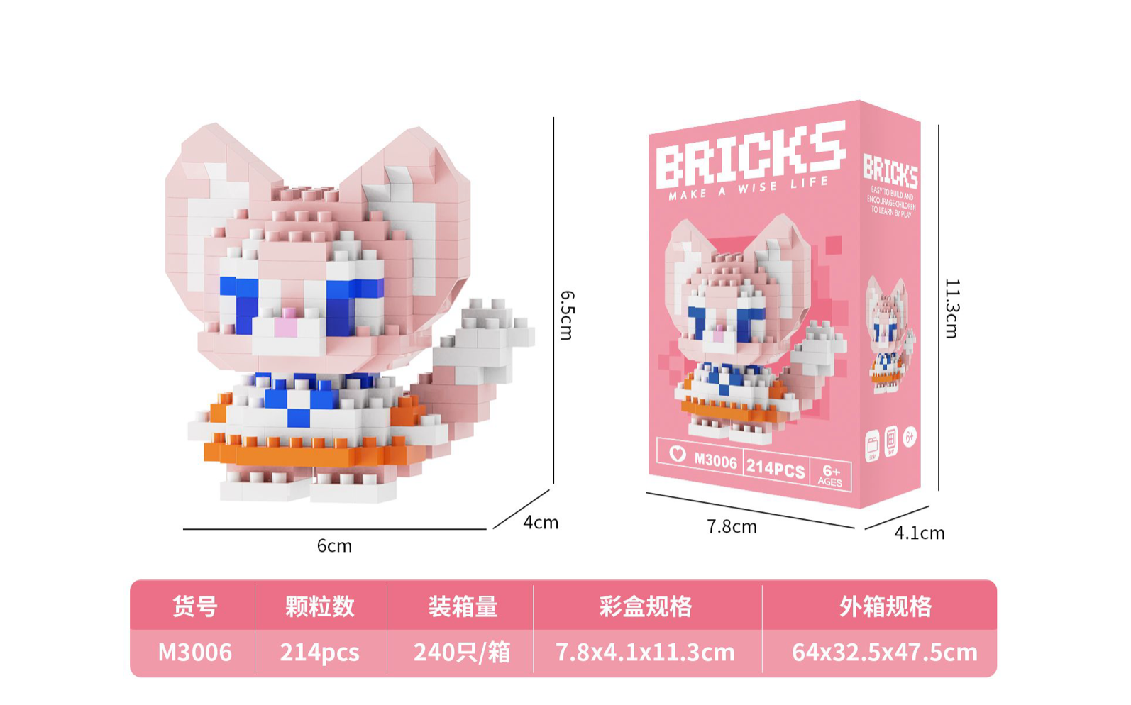 Anime Style Cute Cat Micro Building Blocks Set – 214 Pieces