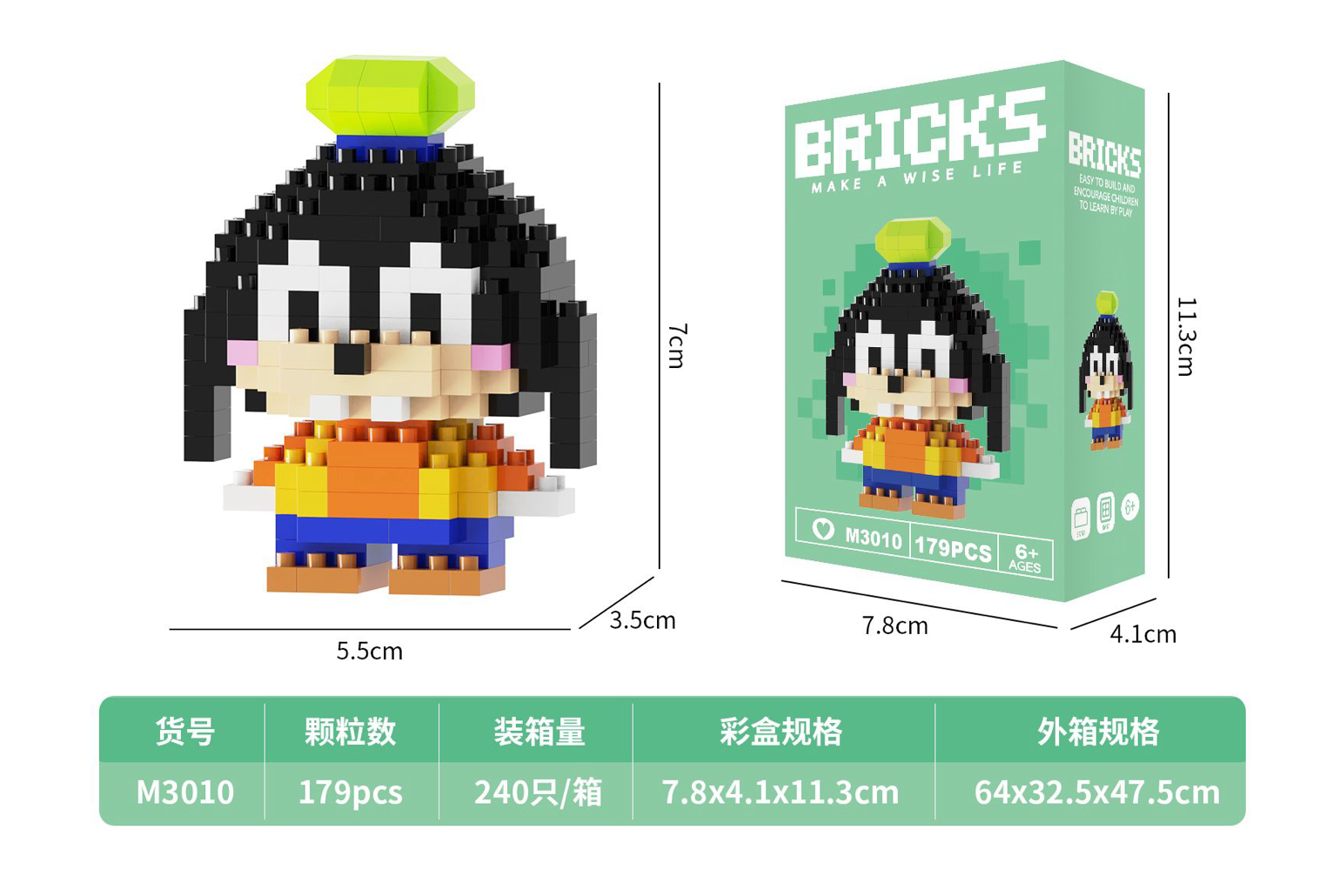 Goofy Micro Building Blocks Set – 179 Pieces
