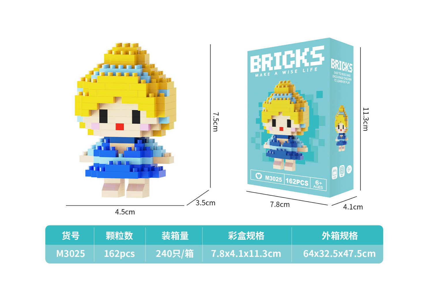 Cinderella Micro Building Blocks Set – 162 Pieces