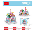 SWEET CAKE HOME - Building Blocks store set