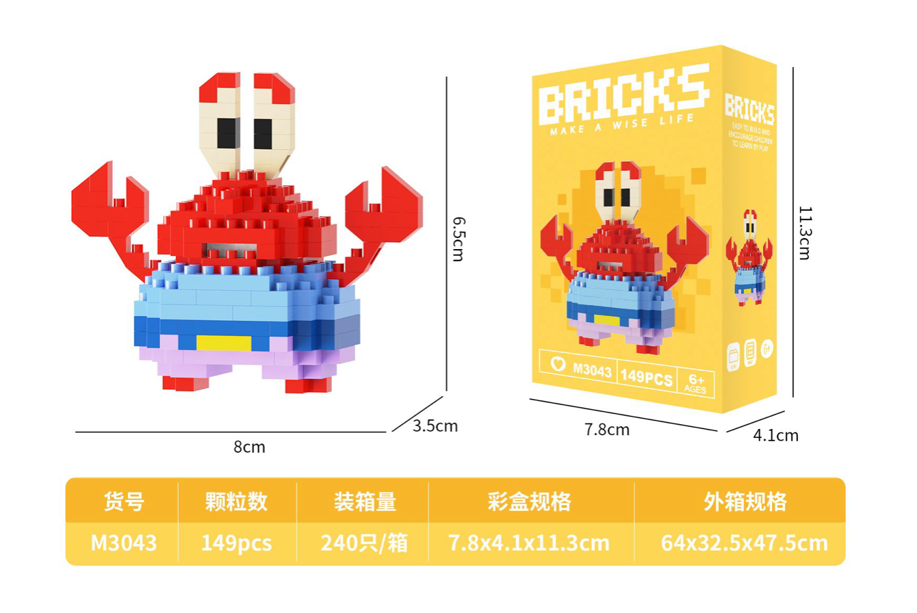 Mr. Krabs Micro Building Blocks Set – 149 Pieces