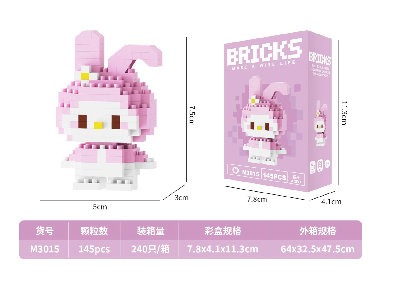 My Melody Micro Building Blocks Set – 145 Pieces