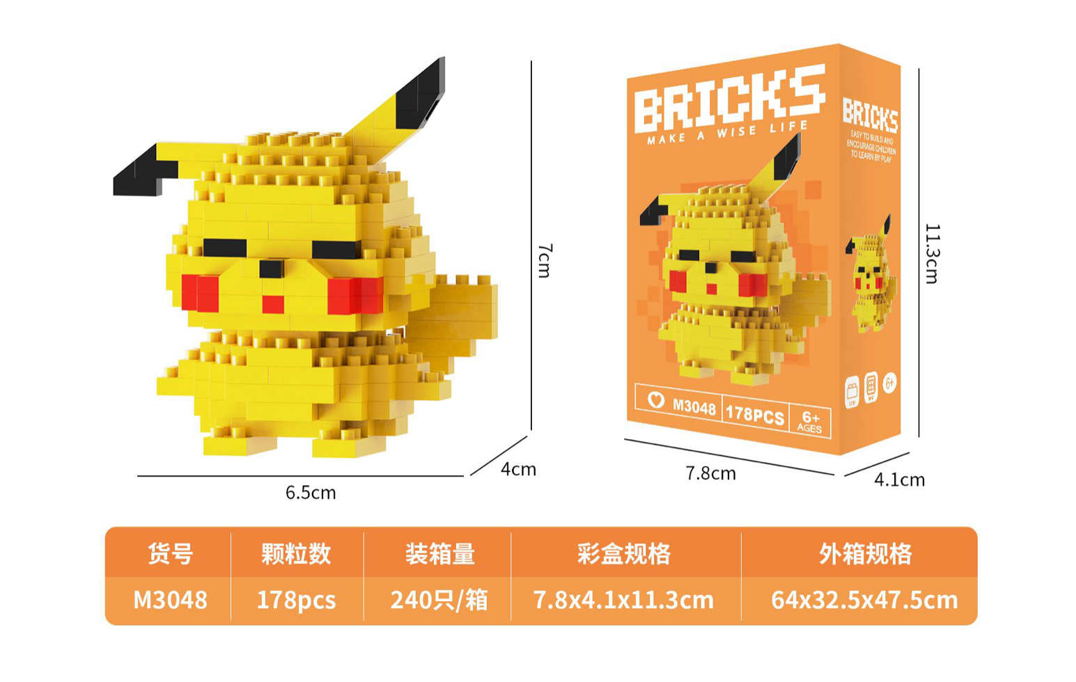 Pikachu Micro Building Blocks Set – 178 Pieces