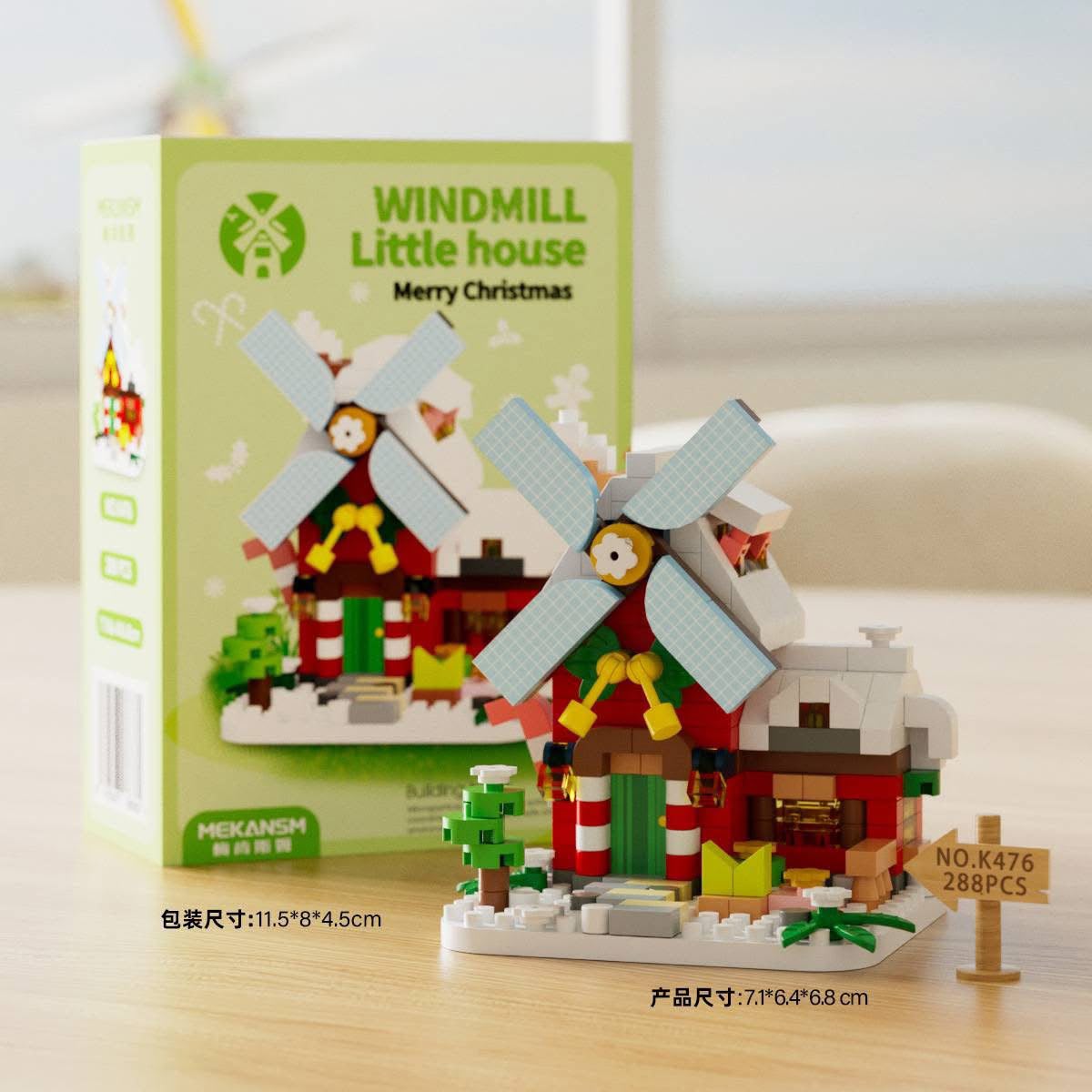 Christmas Windmill Little House Building Blocks – Festive Mini Scene DIY