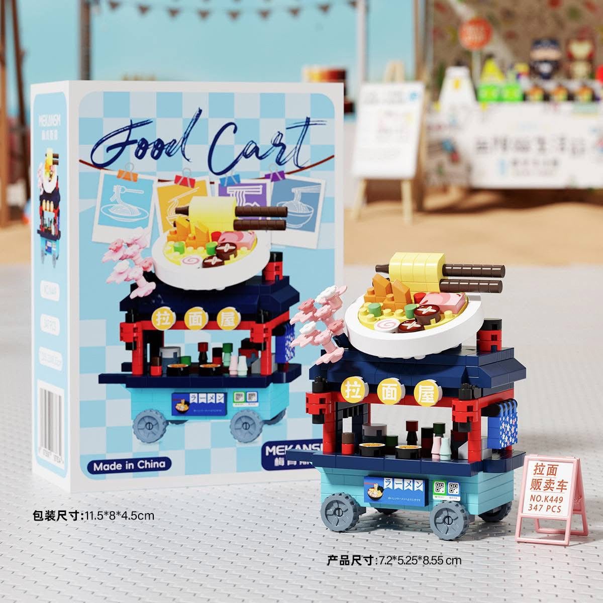 Japanese Ramen Shop Food Cart Building Blocks
