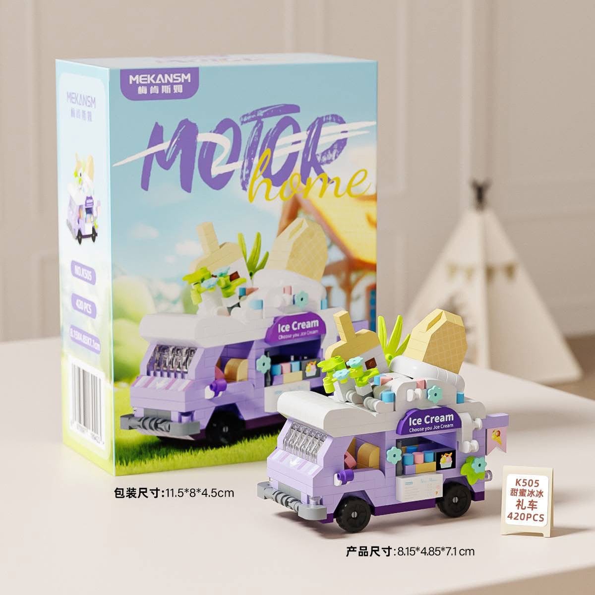Ice Cream Van Micro Building Block Set – Cute Mini Food Cart